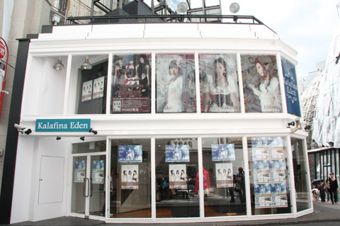 3rdアルバム&アーティストブック発売記念――渋谷をKalafina色に染め上げる『Kalafina Week in Shibuya』本日開始!!-13
