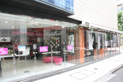 3rdアルバム&アーティストブック発売記念――渋谷をKalafina色に染め上げる『Kalafina Week in Shibuya』本日開始!!-14