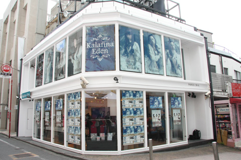 3rdアルバム&アーティストブック発売記念――渋谷をKalafina色に染め上げる『Kalafina Week in Shibuya』本日開始!!-16