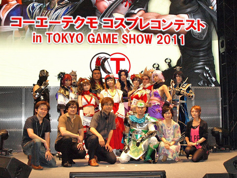 【TGS2011】生中継で全国が注目!コーエーテクモブースの「コーエーテクモ コスプレコンテスト in TGS2011」をスペシャルレポ!-1