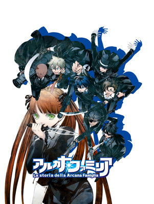 2011年10月27日発売予定のPSPゲーム『アルカナ・ファミリア』から、ドラマCDの新シリーズと文庫が発売決定!-1