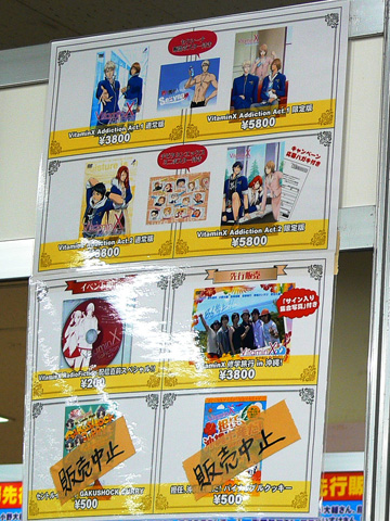 【AGF2011】《D3P WEB SHOP AGF店》朝から長蛇の大賑わい！-2