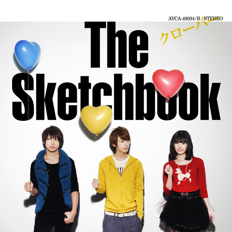 『SKET DANCE』25話の特別EDにThe Sketchbook「キヲク」を起用