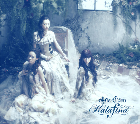 Kalafina『After Eden』オリコン週間3位！-1