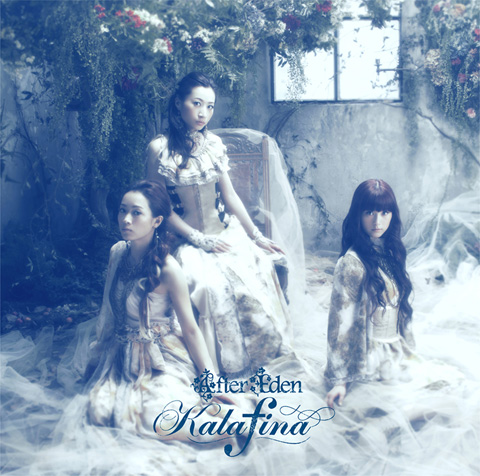 Kalafina『After Eden』オリコン週間3位！-2
