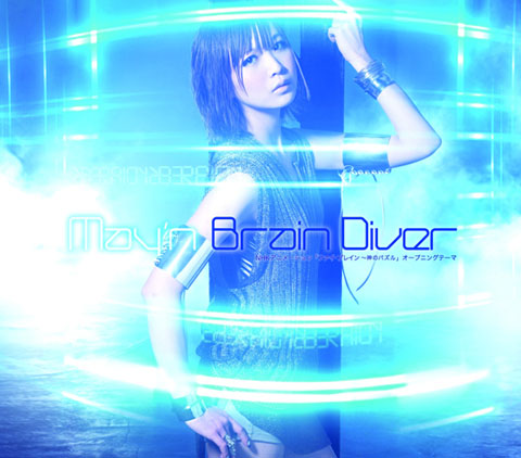 May’n「Brain Diver」情報&ライブBD&DVDも!-1