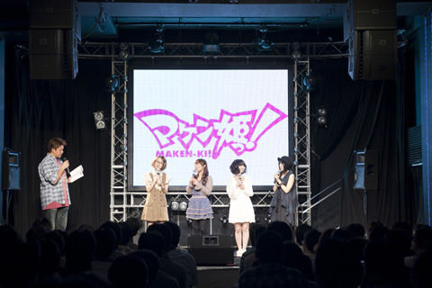 TVアニメ『マケン姫っ!』第１話上映会＆トークショーが開催――ヒートアップするガールズトークの様子をレポート