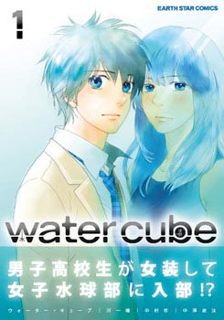 ついに発売!「アース・スター コミックス」が創刊!第1弾は、『東京自転車少女。』『世界でいちばん強くなりたい!』他の5作品!新録ドラマCDもついてくる!?-6
