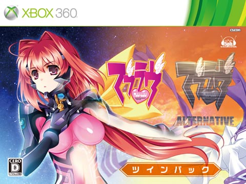 Xbox 360ソフト「マブラヴ」店舗特典が公開！-1