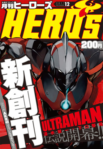月刊『ヒーローズ』始動！イメージキャラクターはAKB48！-1
