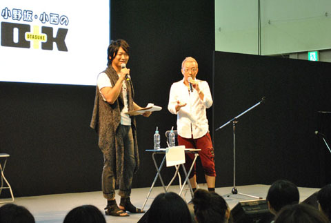 AGF2011でもはじけまくり！『小野坂・小西のO＋K』がイベント開催したよ～♪　その模様をほんのりレポ！！-2