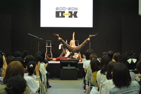 AGF2011でもはじけまくり！『小野坂・小西のO＋K』がイベント開催したよ～♪　その模様をほんのりレポ！！-4