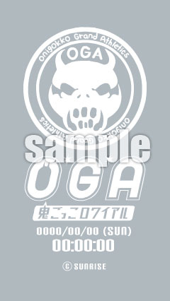 「O*G*A 鬼ごっこロワイアル」イベントキービジュアルの待受FLASHを配信！-2