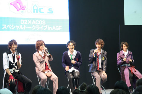 【AGF2011】若手アクターズ集団D2とACOSが夢のコラボイベント――『D2×ACOS スペシャルトークライブ in AGF』レポートの画像-8