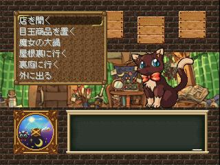 『だんじょん商店会~伝説の剣はじめました~』配信開始!-3