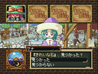 『だんじょん商店会~伝説の剣はじめました~』配信開始!-5