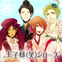 『王子様（笑）シリーズ』から新作ドラマCD発売決定！　あの王子様たちは「冬」をどう過ごす！？-1