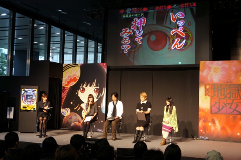 “『CR 地獄少女』生噺”発売記念イベントで能登麻美子さんが「いっぺん、押してみる？」