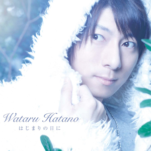 羽多野渉のデビューシングルジャケット＆MUSIC CLIP完成！-1