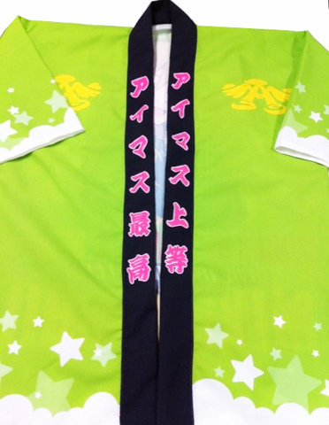 アイマス×タワレコの「コラボはっぴ」が登場！-2