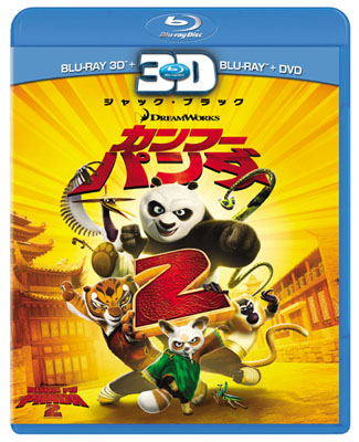 『カンフー・パンダ2』DVD＆Blu-rayが2012年1月20に発売決定-1