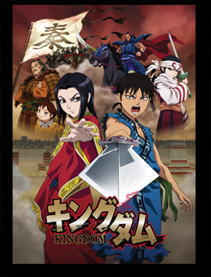 原泰久原作の『キングダム』2012年NHKでアニメ化決定-1