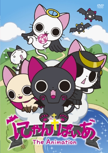 「にゃんぱいあ」DVD発売記念キャンペーン開催！-1