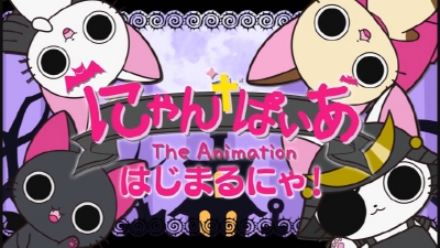 「にゃんぱいあ」DVD発売記念キャンペーン開催！-2