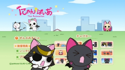 「にゃんぱいあ」DVD発売記念キャンペーン開催！-3