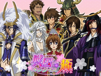 『戦国☆パラダイス』が太秦戦国祭り2011に出展決定！-1