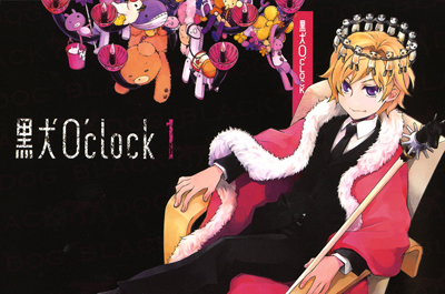 『黒犬O’clock (1)』発売記念サイン会開催！-1