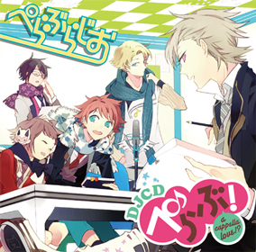 DJCDで復活のWebラジオ「ぺらぶらじお」よりコメントをお届け!-1