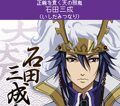 “お仕え系”戦国ゲーム『戦国☆パラダイス-極-』配信開始！-2