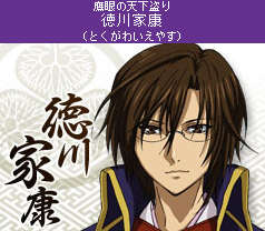 “お仕え系”戦国ゲーム『戦国☆パラダイス-極-』配信開始！-3