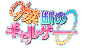 美少女ゲーム配信サイト○禁断のギャルゲー○がAndroid端末でスタート!-1