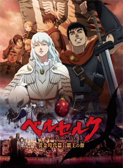 アニメイトTVで配信中のラジオを紹介するアニメイトTV編集部員のおすすめ！―――第6回　見て楽しむラジオ-4