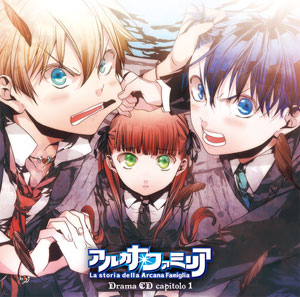 大好評発売中の乙女ゲーム『アルカナ・ファミリア』より、新作ドラマCDが1月25日に発売! ヒロインのフェリチータをはじめメインキャラクターが総登場するコミカルなドラマCDの試聴がスタート!-1