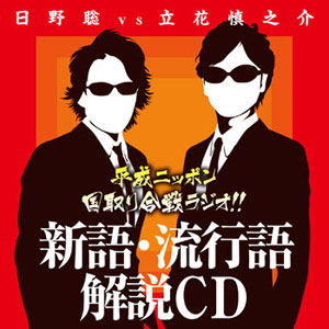 【コミケ81】マリン・エンタテインメントが参戦！ オーガスト原作商品や、『あおい・さおりの新番組　(｀・ω・´)』DJCD等を販売！-8