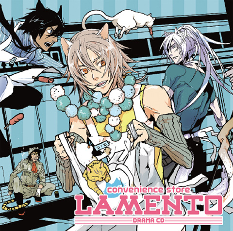 Nitro+CHiRAL＆茶屋町勝呂のコラボレート作品　『convenience store LAMENTO』のドラマCDが2012年1月25日発売！　バルド役・舞幸運さんインタビュー-1