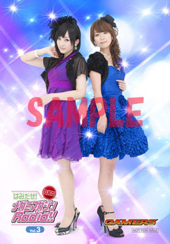 「DJCDはみだせ!メガミマガジンRadio!!vol.3」店舗特典&フェア情報公開!-2