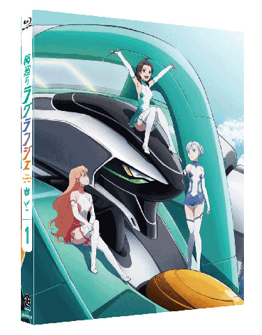『輪廻のラグランジェ』BD＆DVDが3/23発売決定＆生配信番組もの画像-1