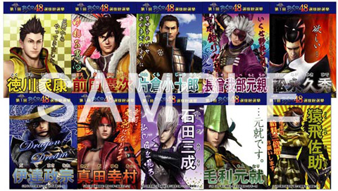 セール 一番安い 戦国BASARA『BSR48開票の宴』会場販売グッズ情報が公開 その他