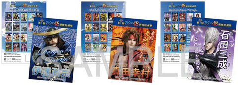 戦国BASARA『BSR48開票の宴』会場販売グッズ情報が公開!-10