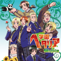 『学園ヘタリアMobole』携帯ポータルサイト「Mobage」にて配信-1