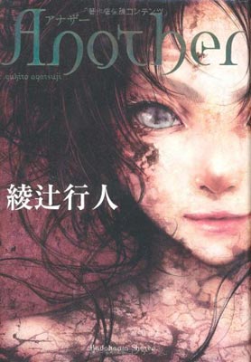 「原作が先か、映像が先か」論争ついに決着!? Twitter読書会第2回の開催決定!!-3