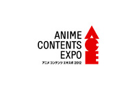 『アニメ コンテンツ エキスポ 2012』前売券が新記録樹立！-1