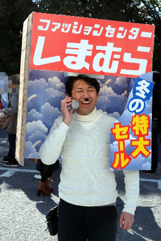 【WF2012冬】山の神から自衛隊ミクまで！　ワンフェスネタ・インパクト系コスプレ紹介-9