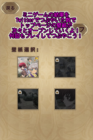 『テイルズオブイノセンスR』の楽曲が聴ける、ミュージックプレイヤーアプリが登場!-4