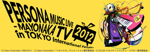 『PERSONA』ライブ全国の映画館で生中継が決定!-1