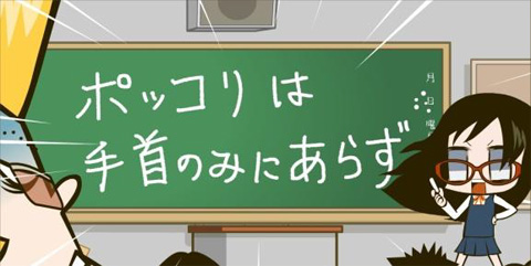 NHK初ワンセグアニメシリーズ『ガッ活！』が4月から放送開始-2